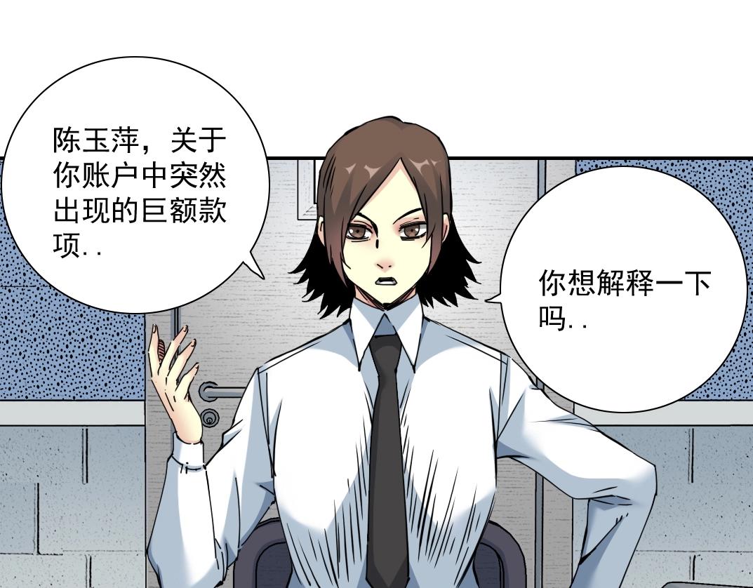 第58话 录像带86