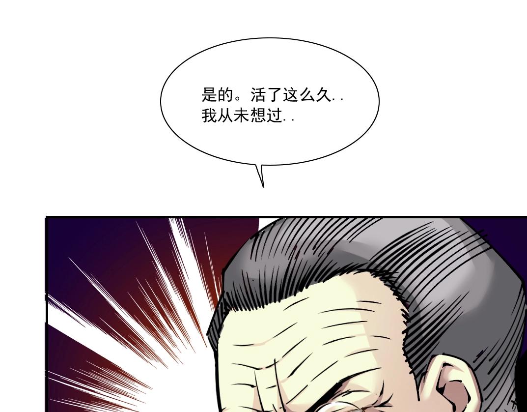 第21话 新目标31