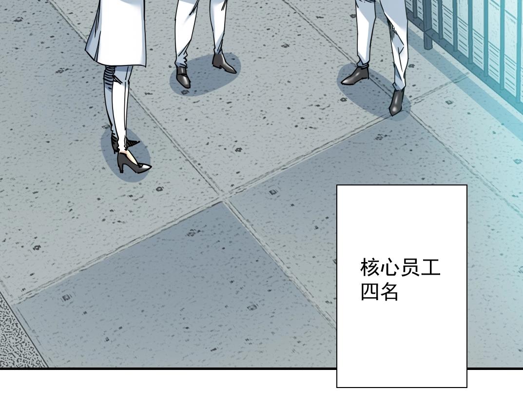 第37话 狙击5