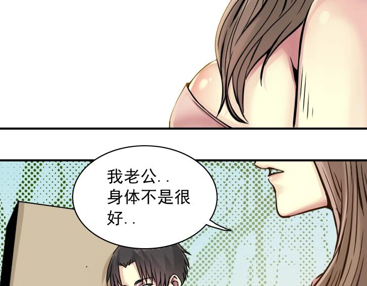 第19话 女邻53