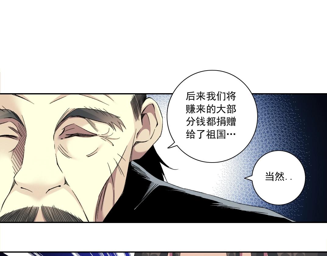 第117话 篡改的历史23