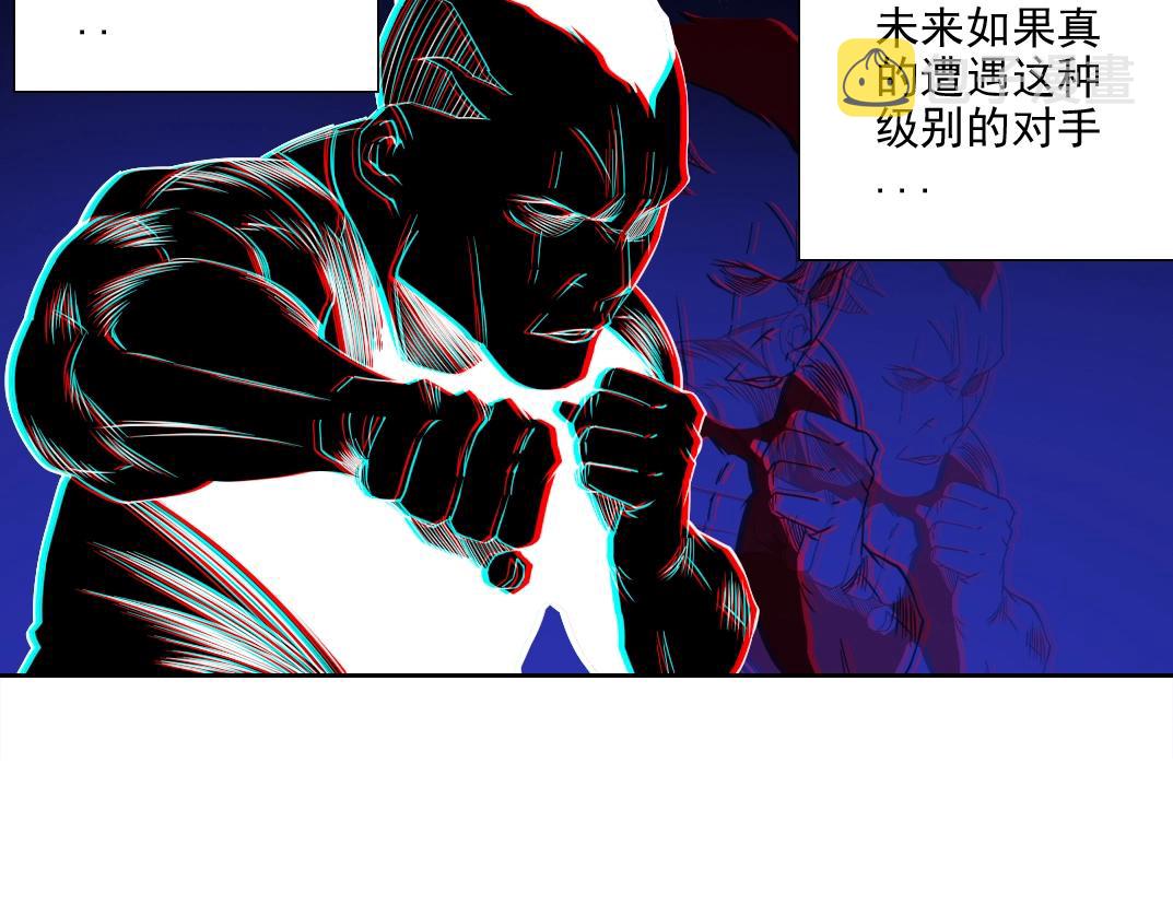 第76话 对决！千年杀！37