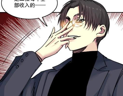第40话 登场50