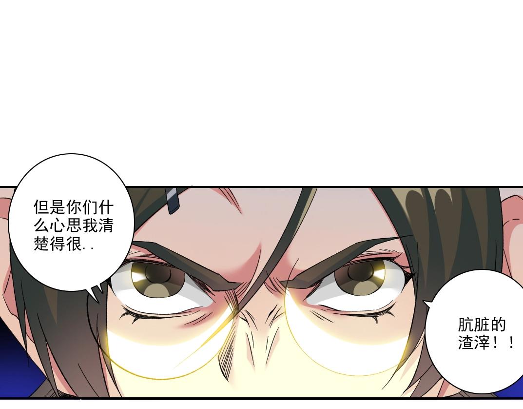第97话 烧烤摊少女27