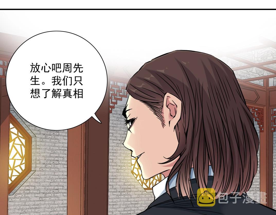 第58话 录像带52