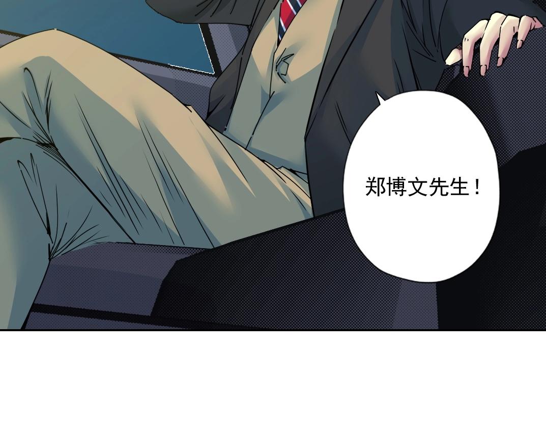 第73话 千年寿命30