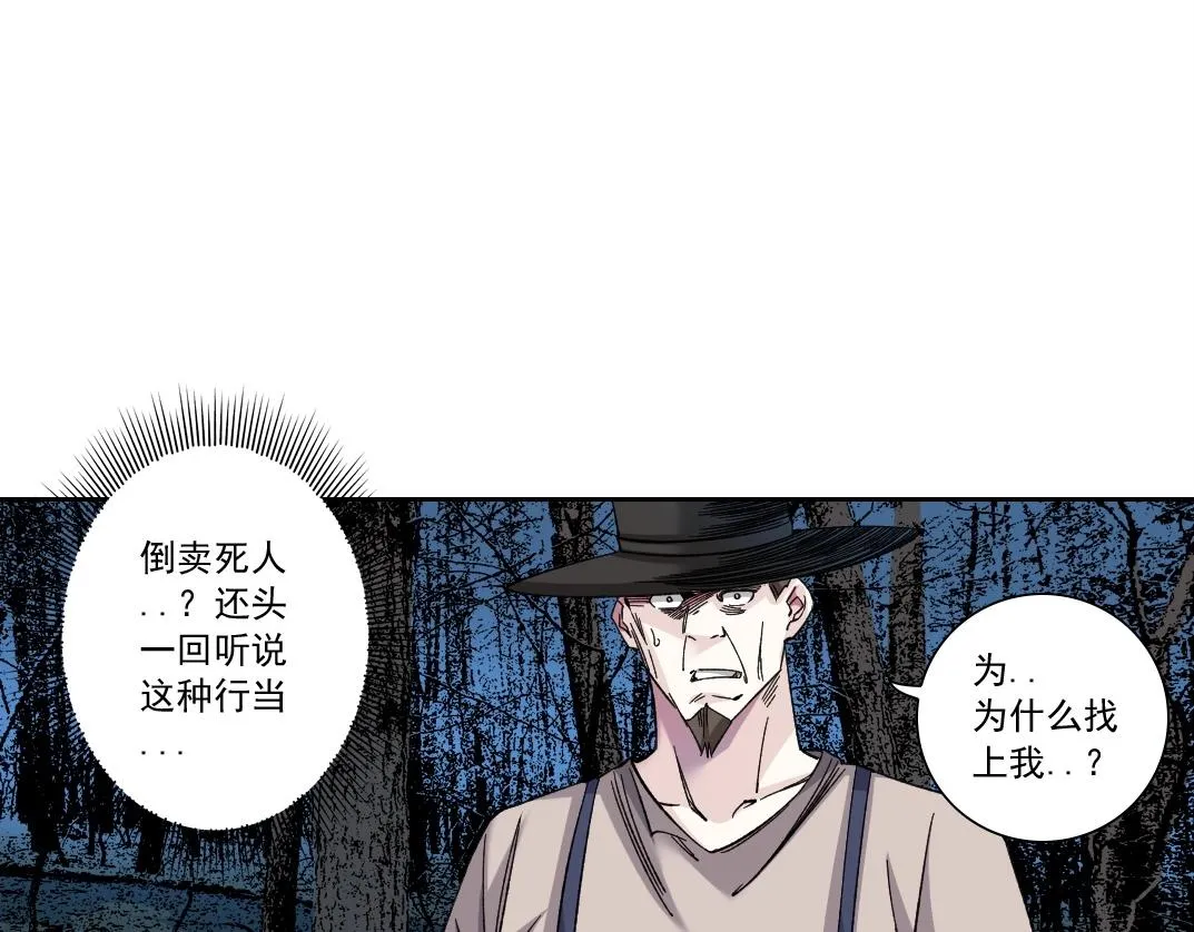 第177话 恶魔44