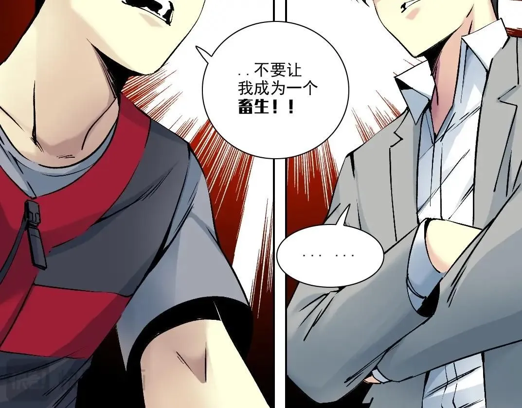 第204话 好小子！27