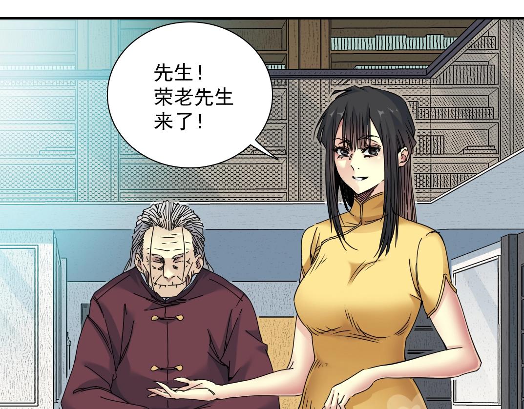 第56话 召见52