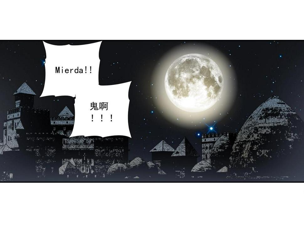 第167话 未来请柬57