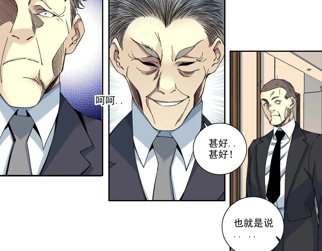第192话 亚瑟·陆35