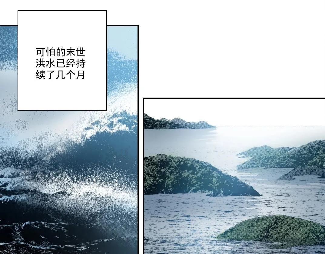 第210话 下不为例了3