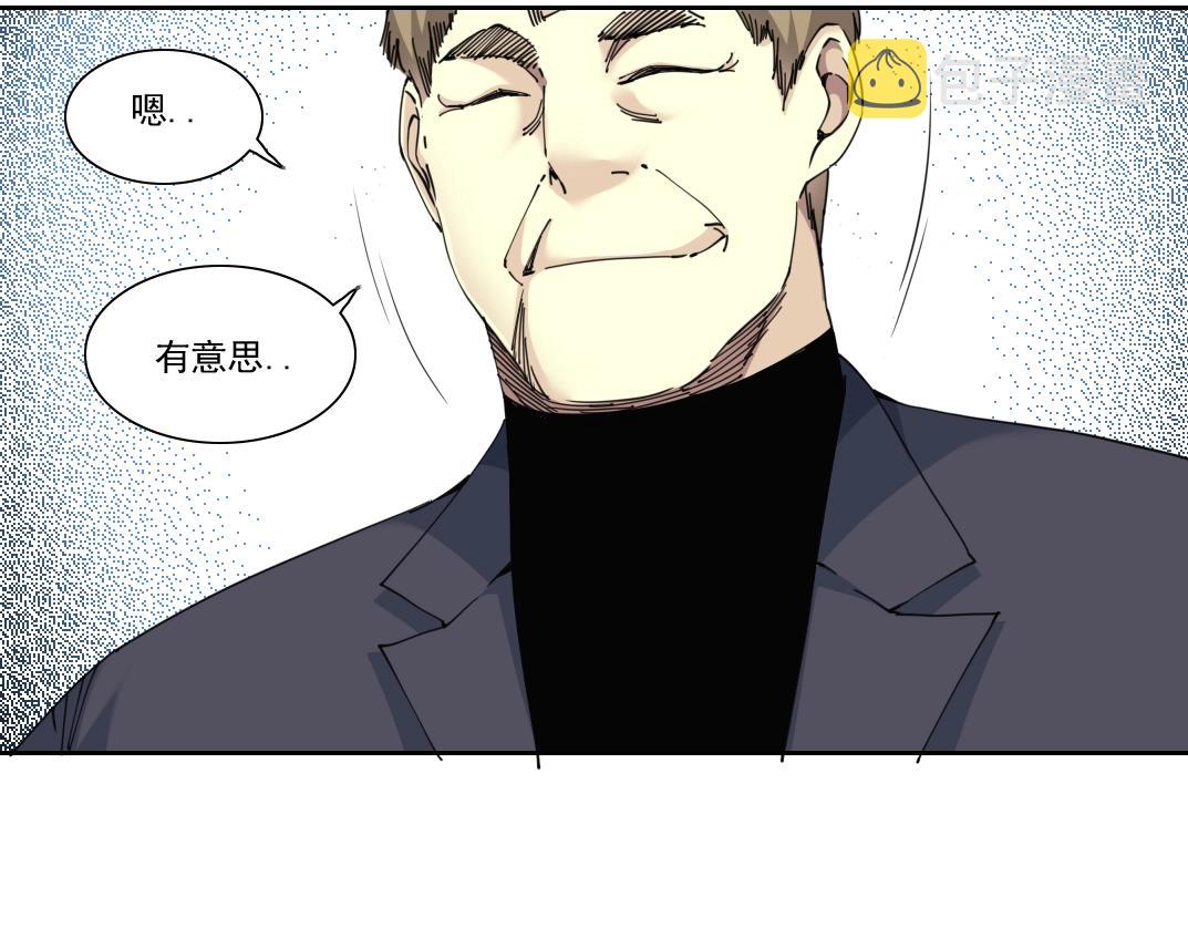 第119话 调查局18