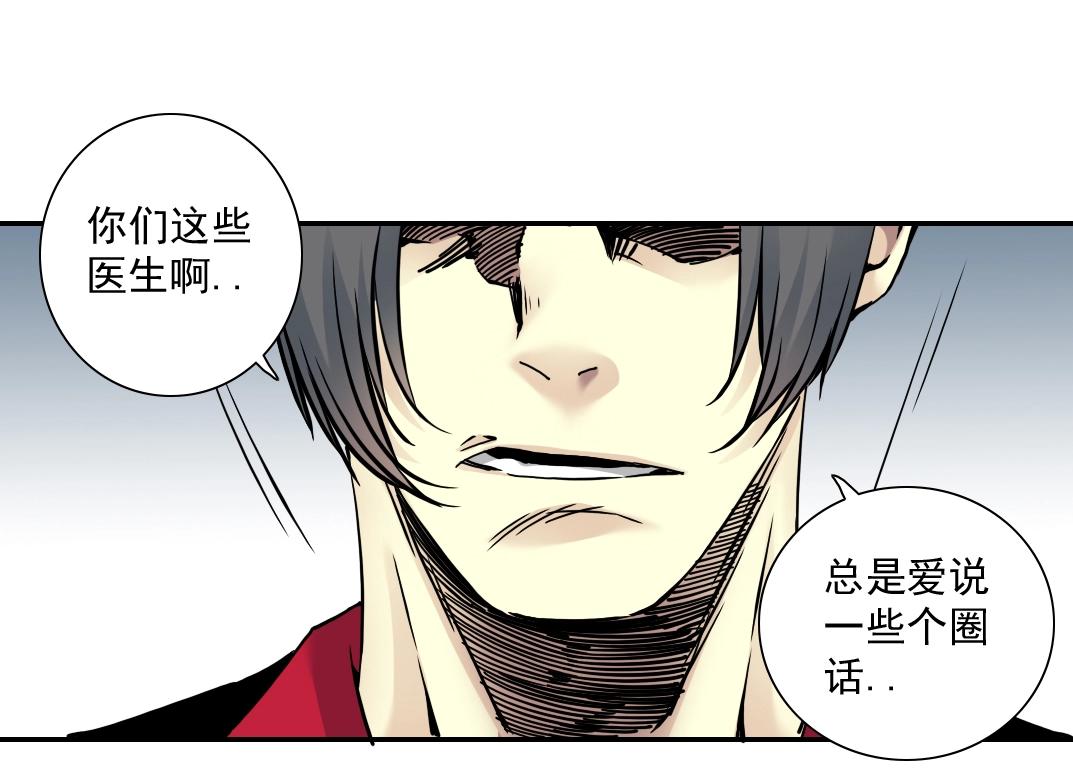 第40话 登场14