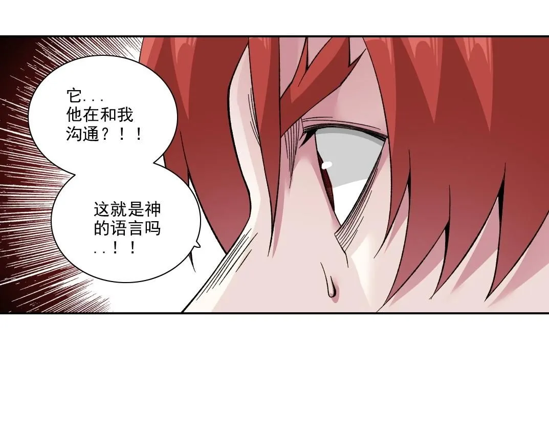 第209话 神终究是神34