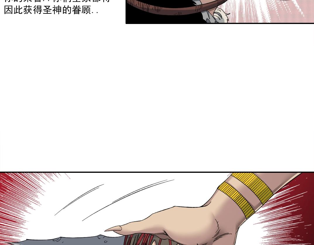 第146话 下界代理人15