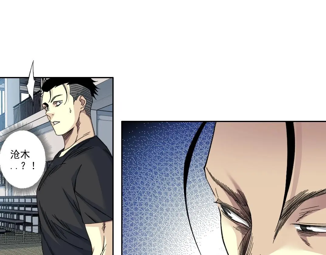 第236话 猎鹰小队38