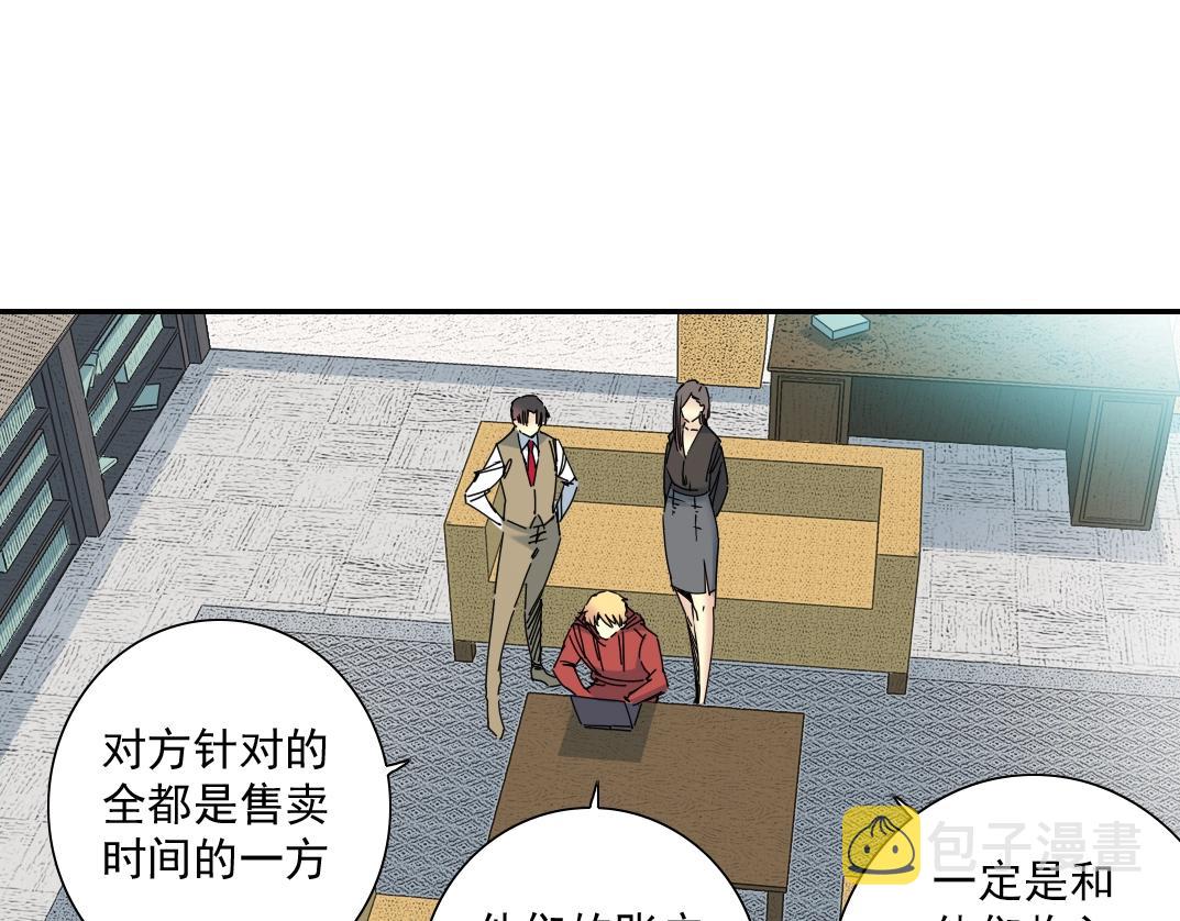 第59话 应对41