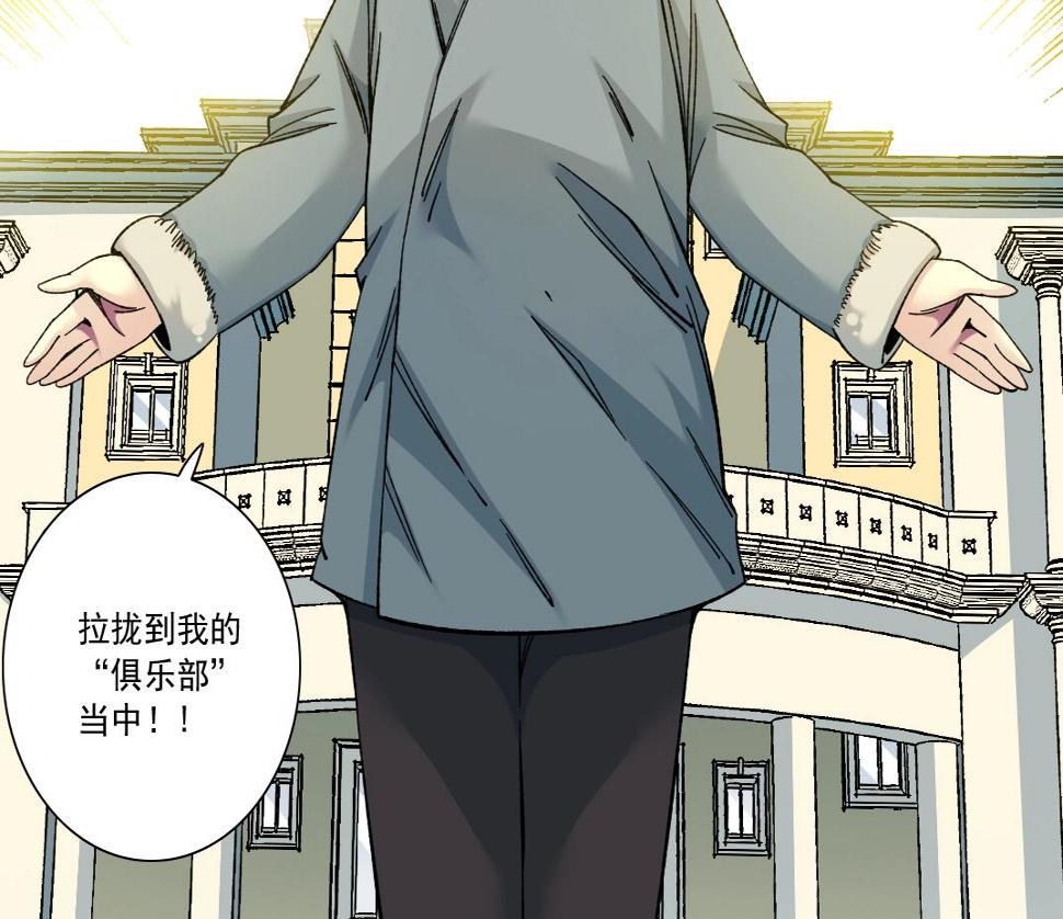 第159话 赐你长生13