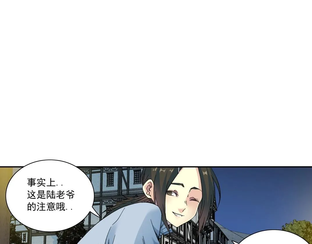 第174话 神还是人5