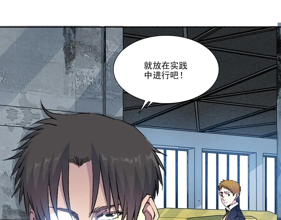 第250话 信念30