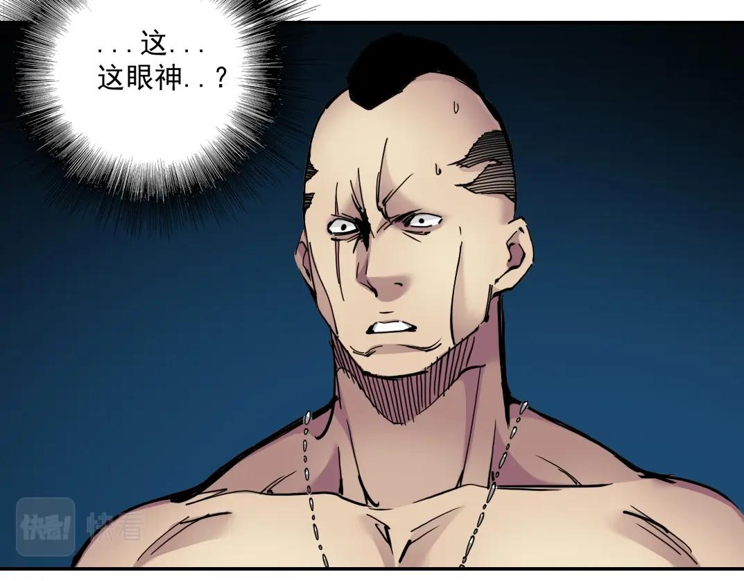 第25话 颤抖的心46