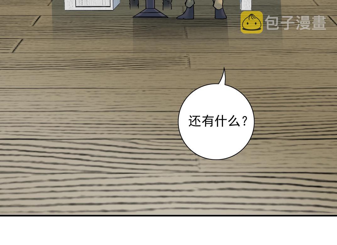 第24话 暗杀14