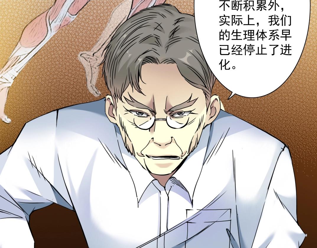 第34话 聪明人12