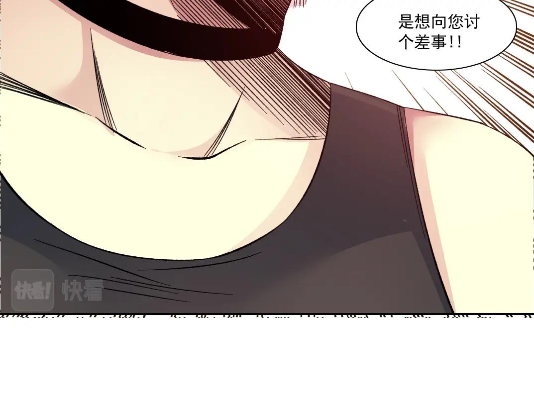 第124话 尴尬66