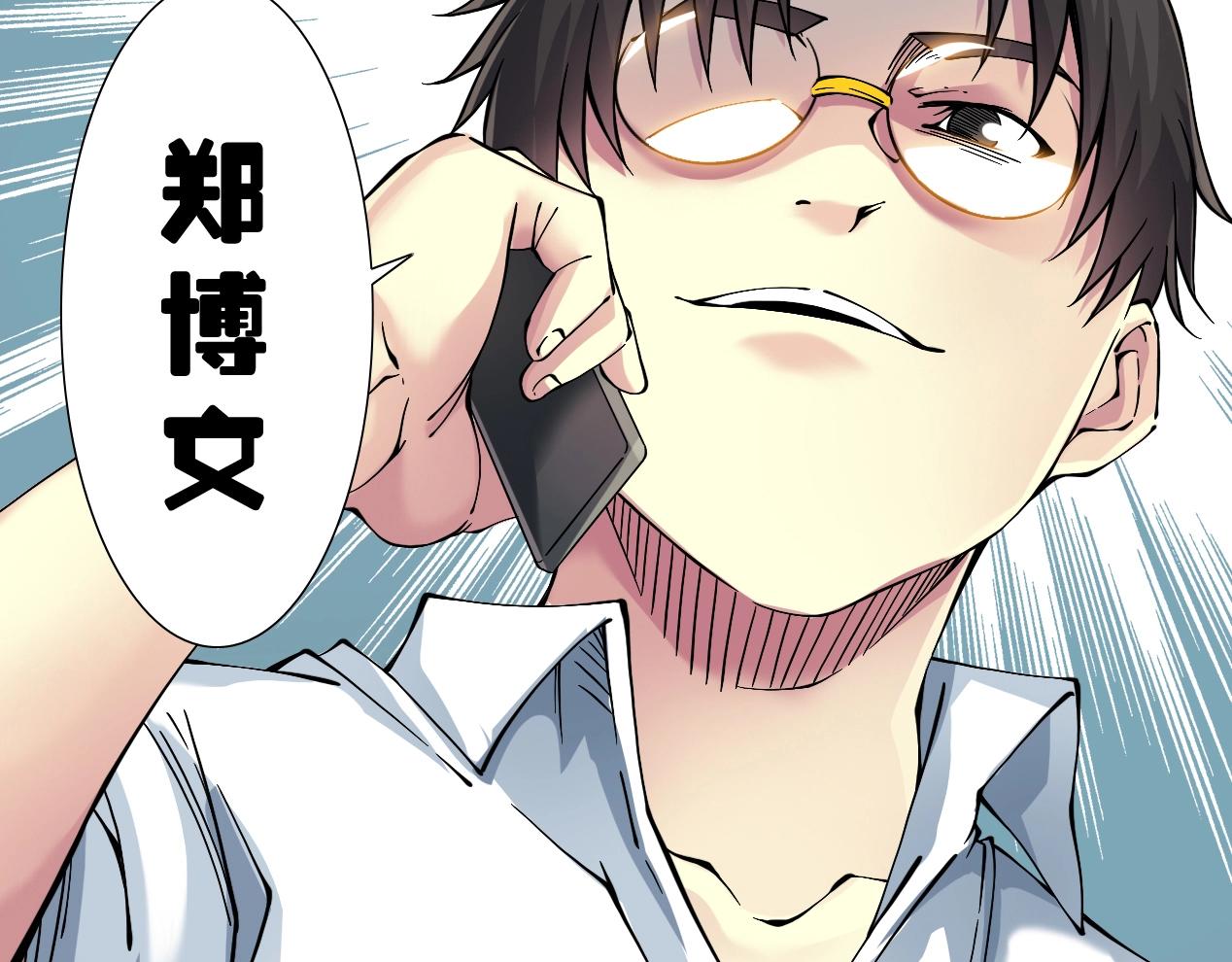 第14话 向前103
