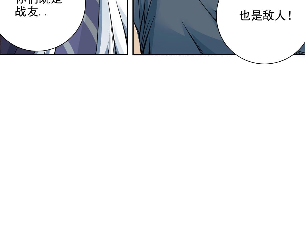 第80话 你们的状态69