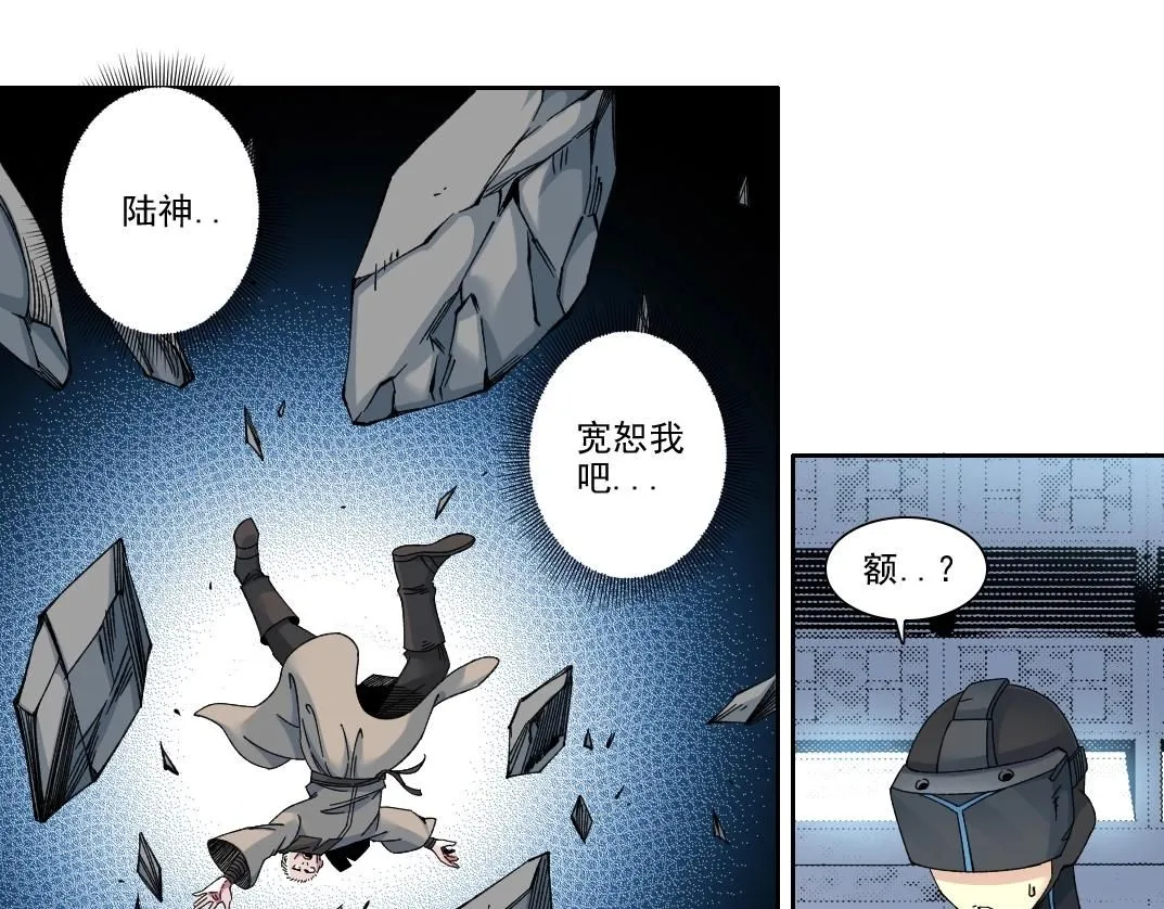 第209话 神终究是神21