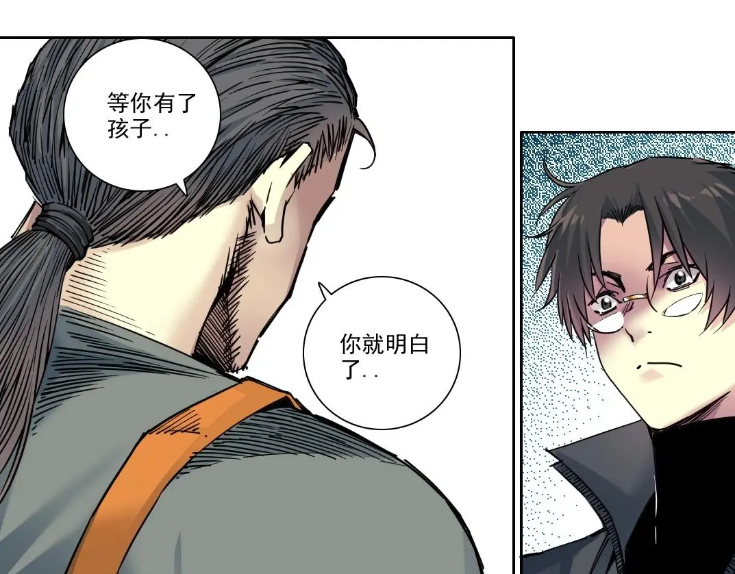 第233话 请拿走我的寿命吧20