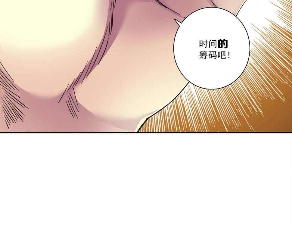 第169话 时间的主人54