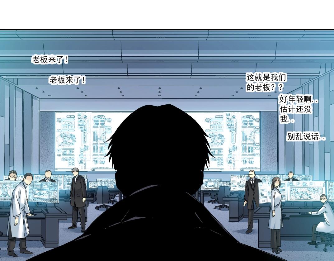 第142话 生物大灭绝实验15