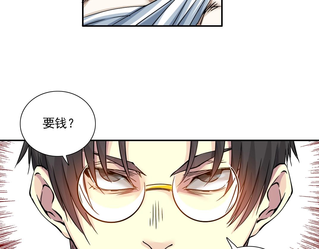 第40话 登场58