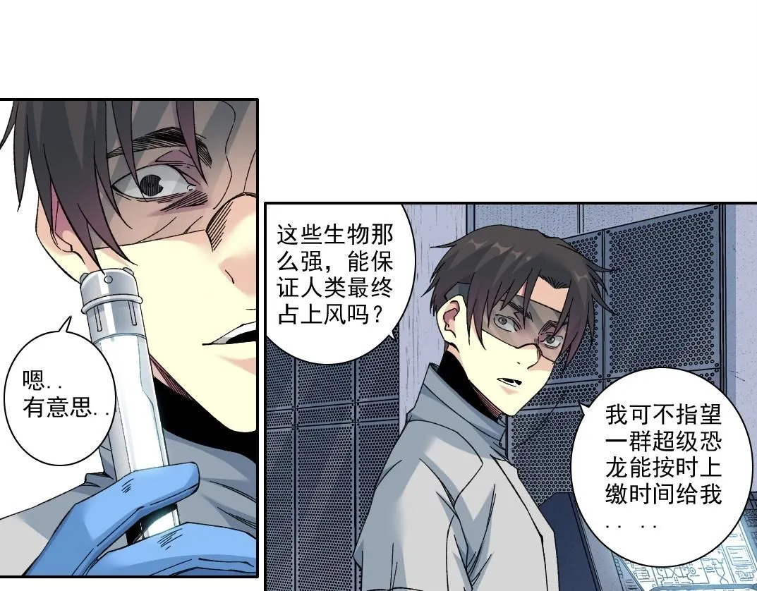 第215话 新的造物43