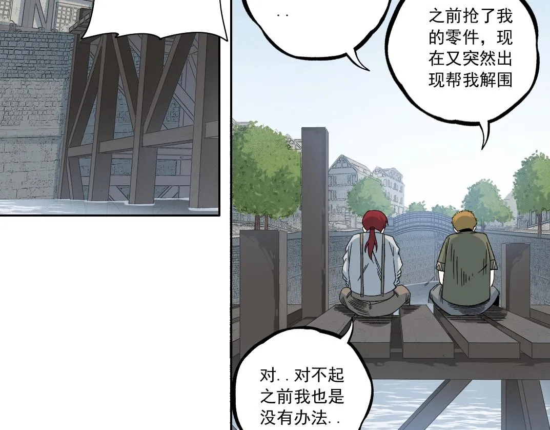 第181话 我的名字是！74