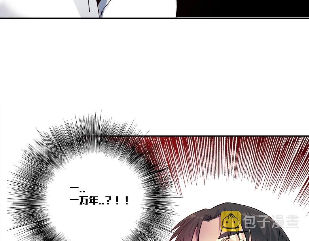 第138话 超级代理人75