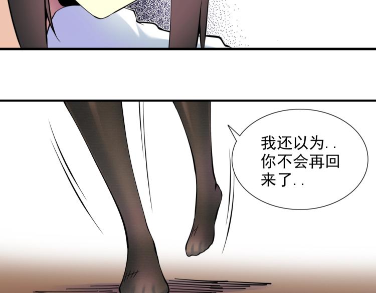 第8话 自罚三杯83