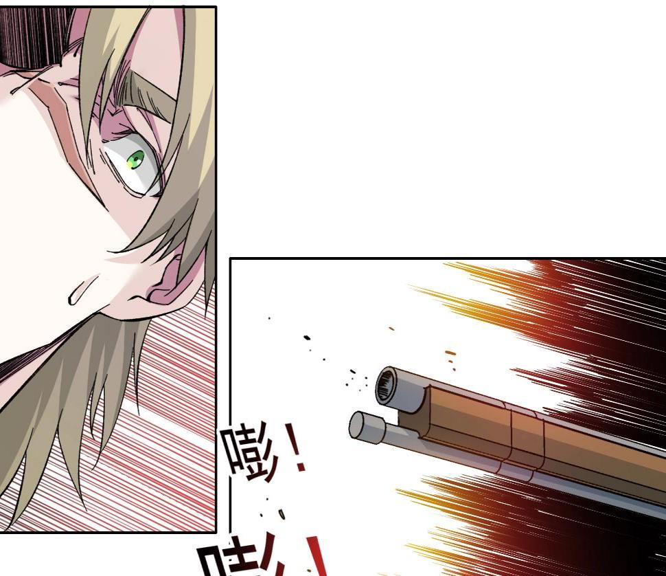 第162话 I'm gonna take my horse8
