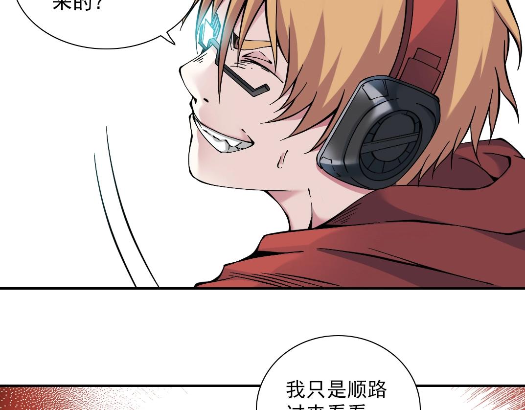 第21话 新目标77