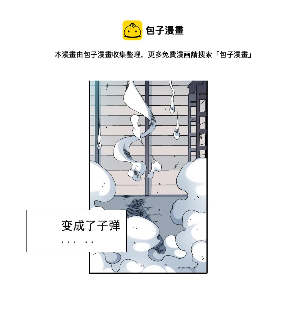 第75话 可怕的力量80