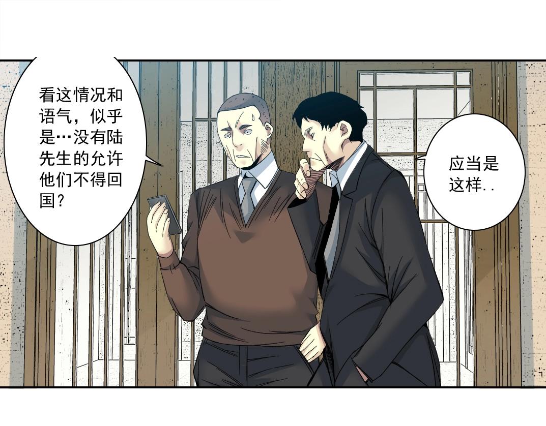 第118话 长生的证据11
