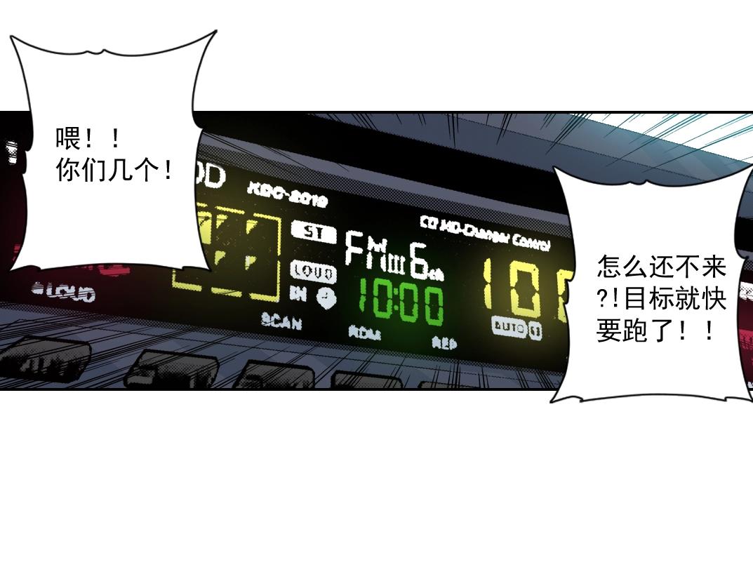 第83话 雷霆行动9