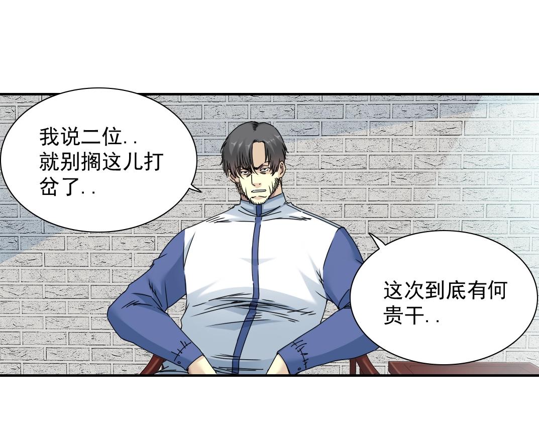 第58话 录像带24