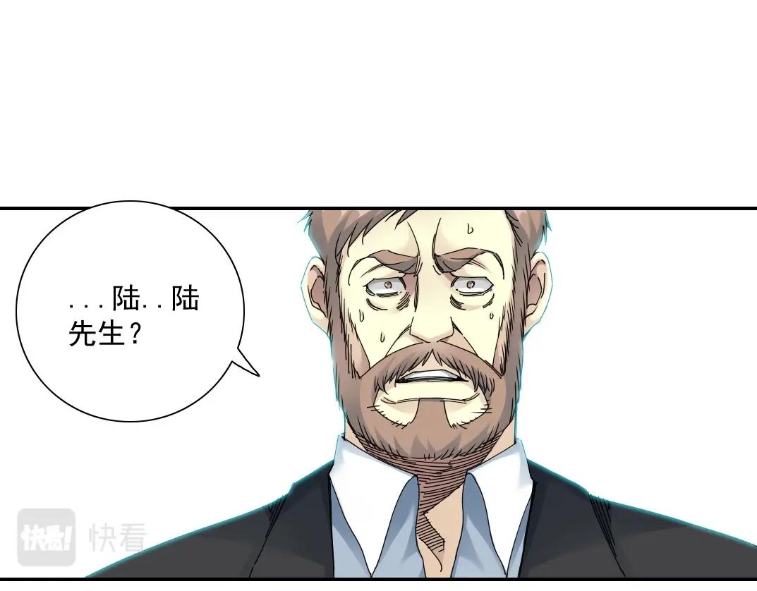 第48话 你的寿命还长呢43