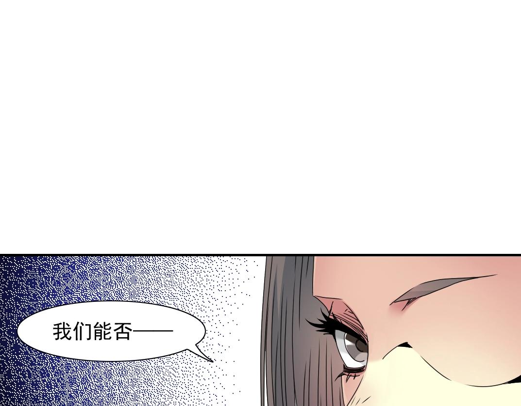 第54话 创世纪32