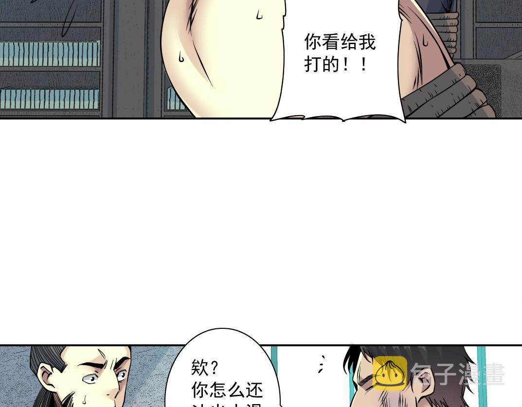 第84话 识时务者21