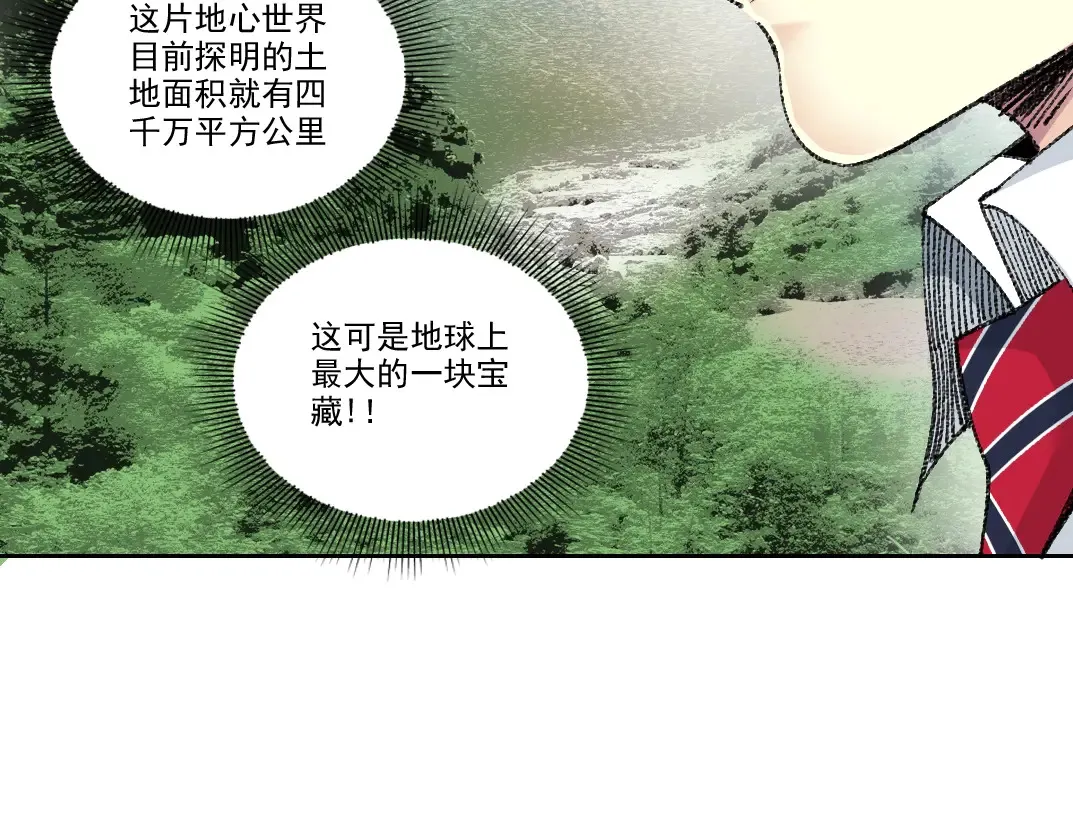 第271话 新的目标24